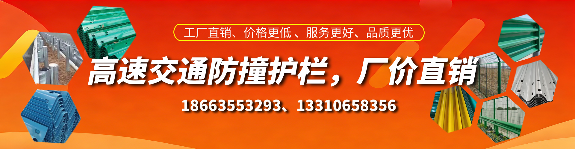 沛县防撞护栏生产厂家
